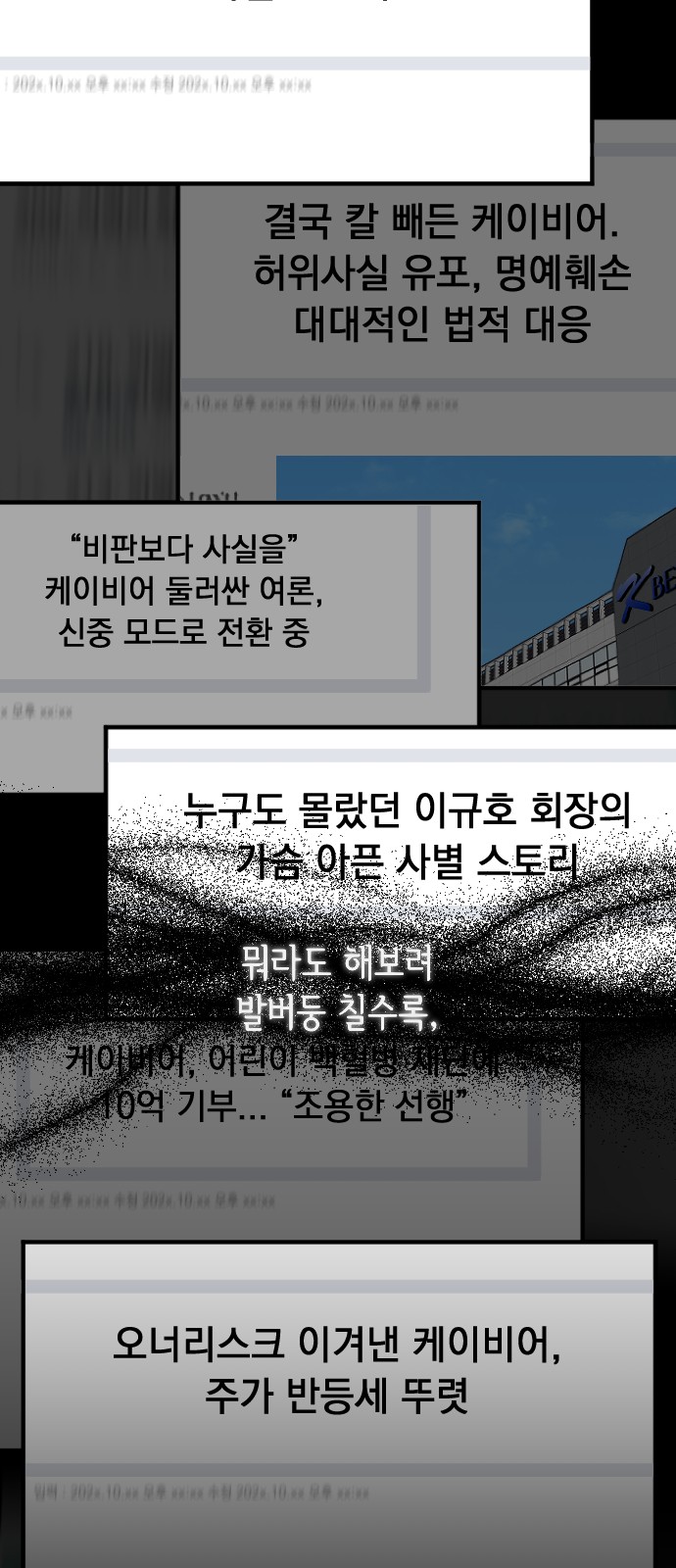 70 페이지