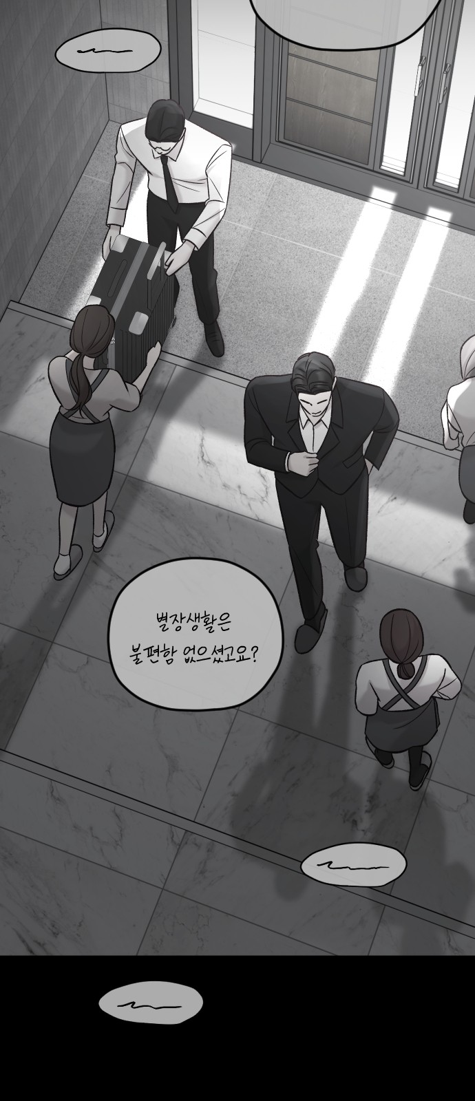 72 페이지