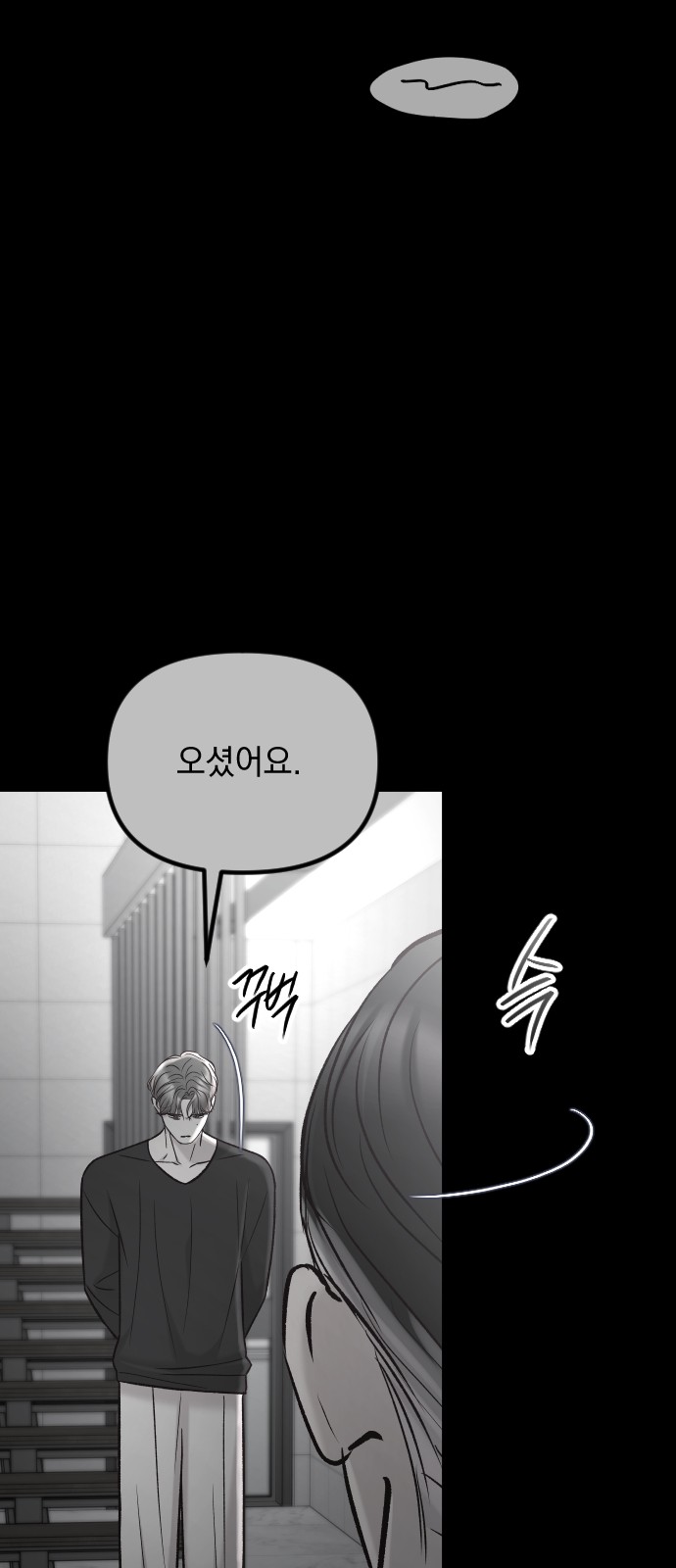 73 페이지