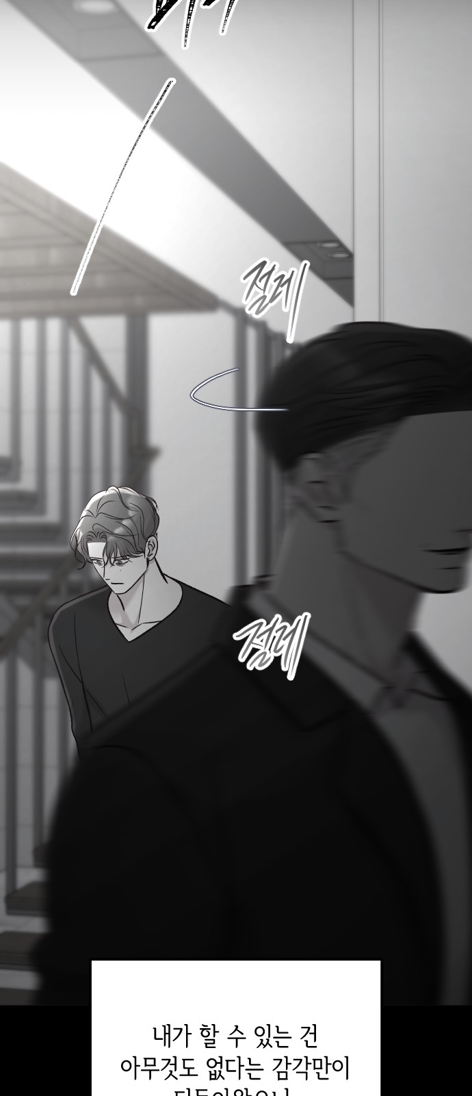 76 페이지