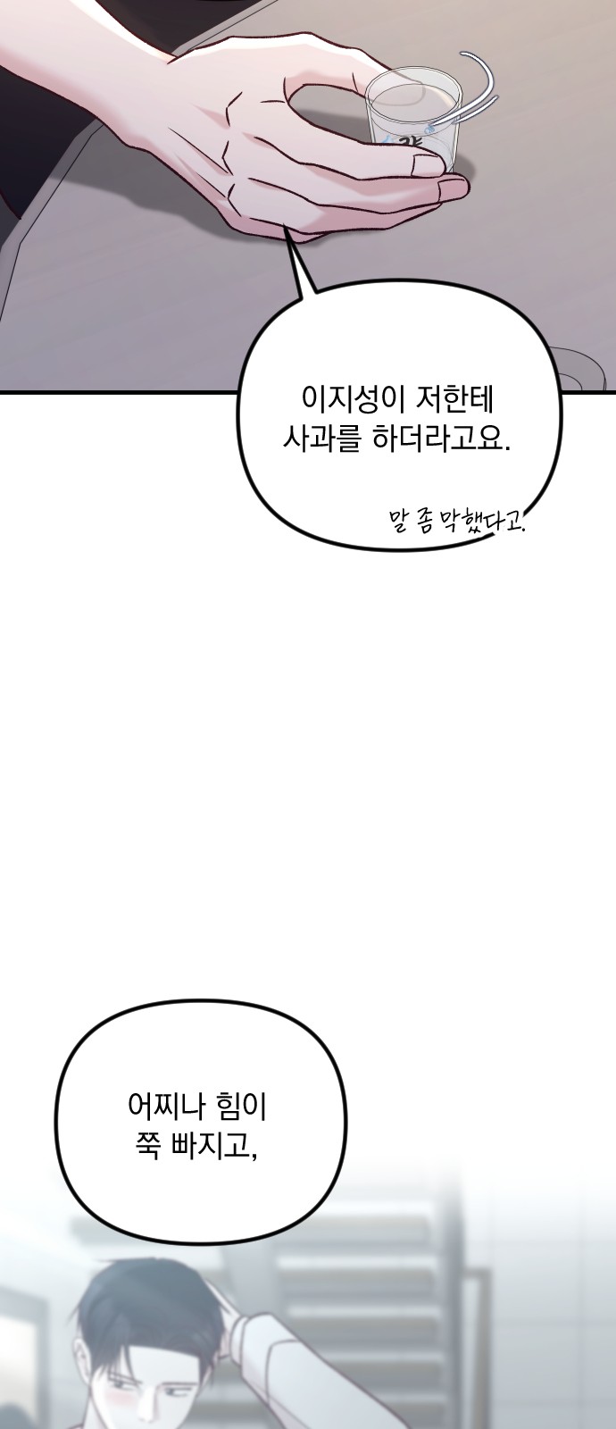 78 페이지