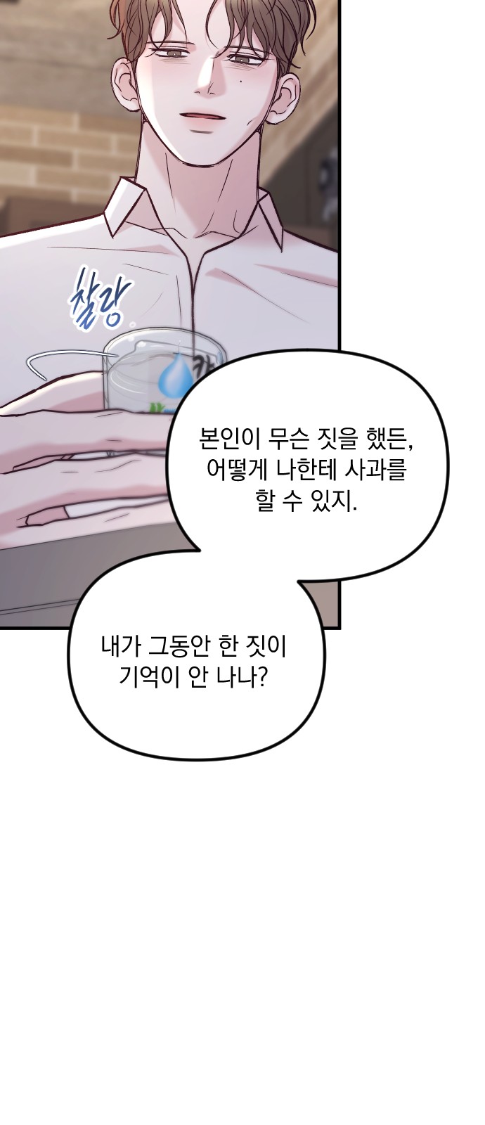 80 페이지