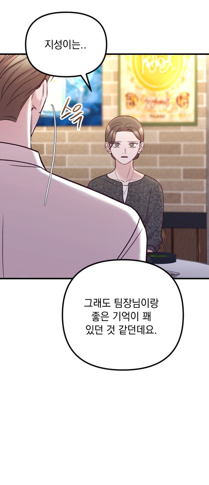 81 페이지