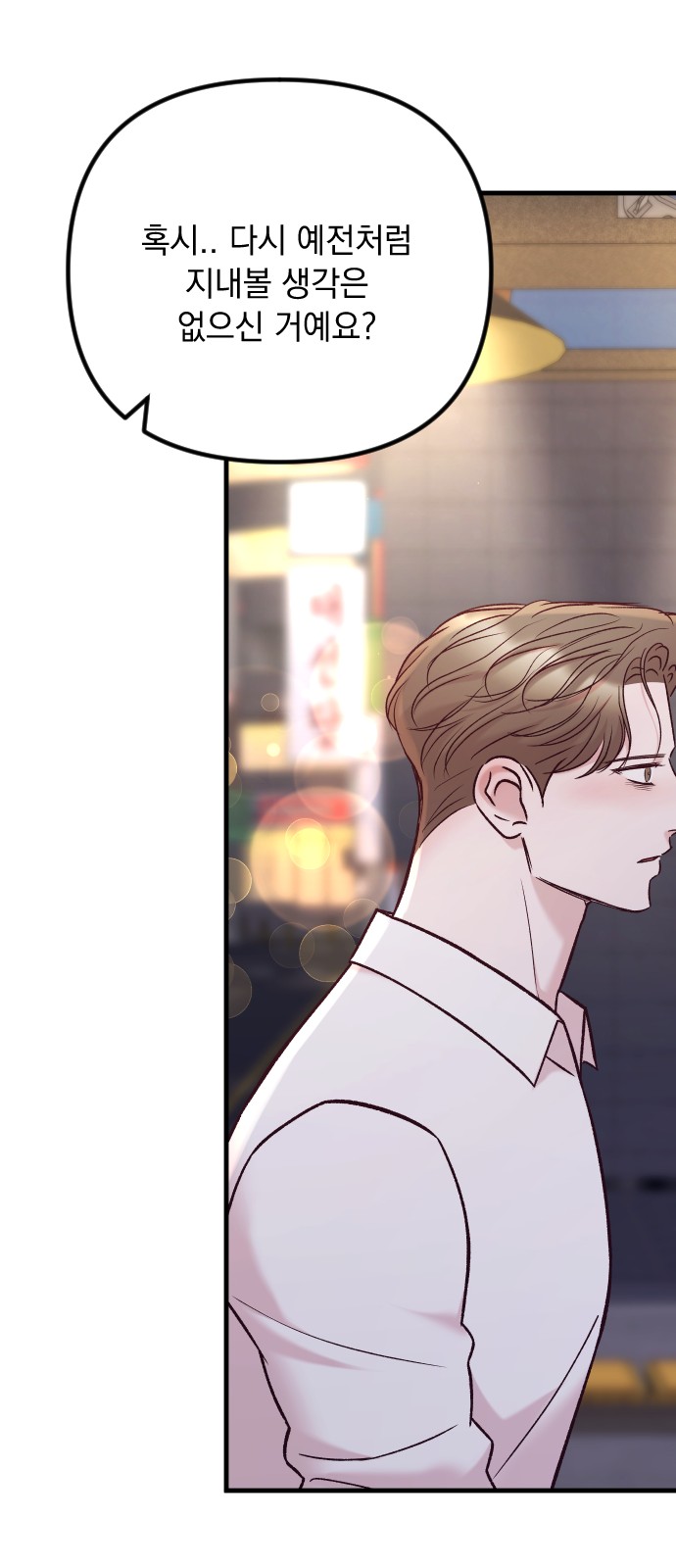 83 페이지