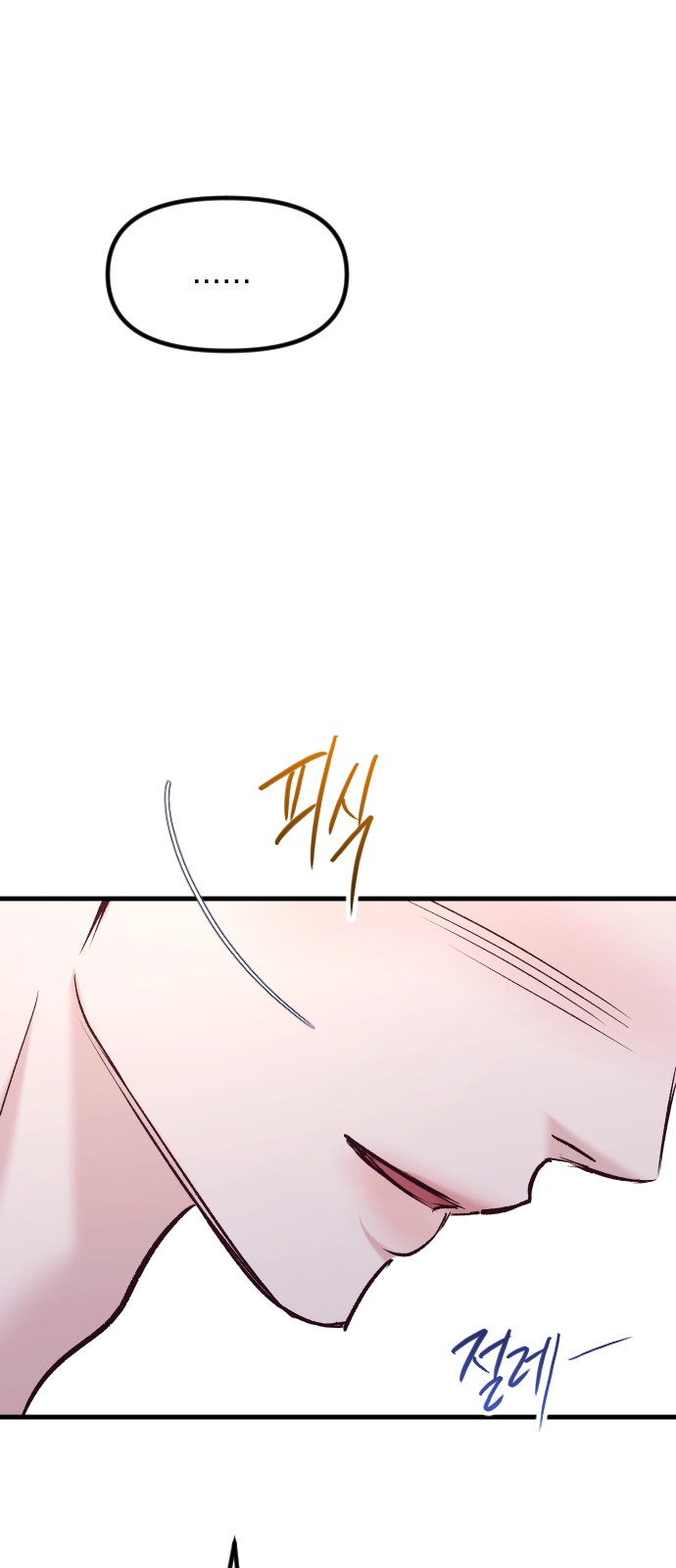 84 페이지