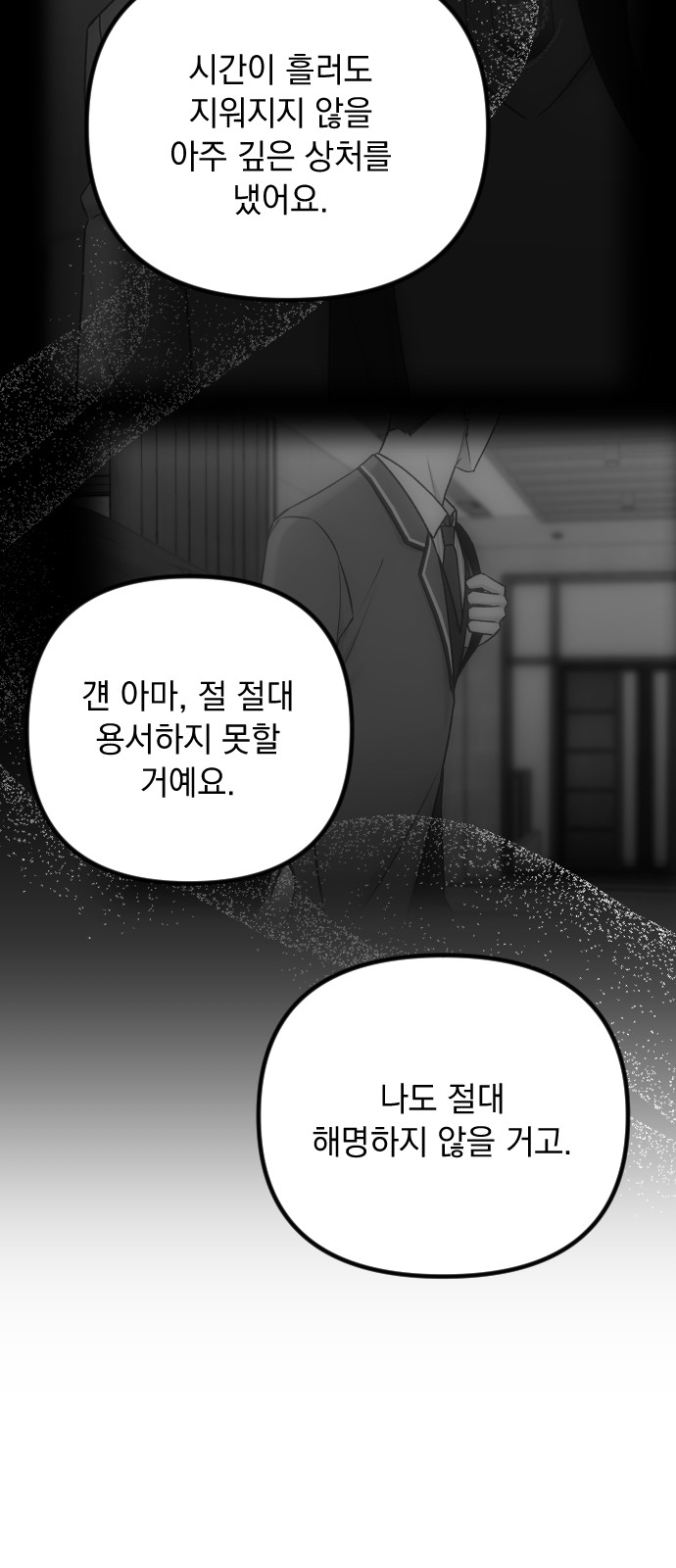87 페이지
