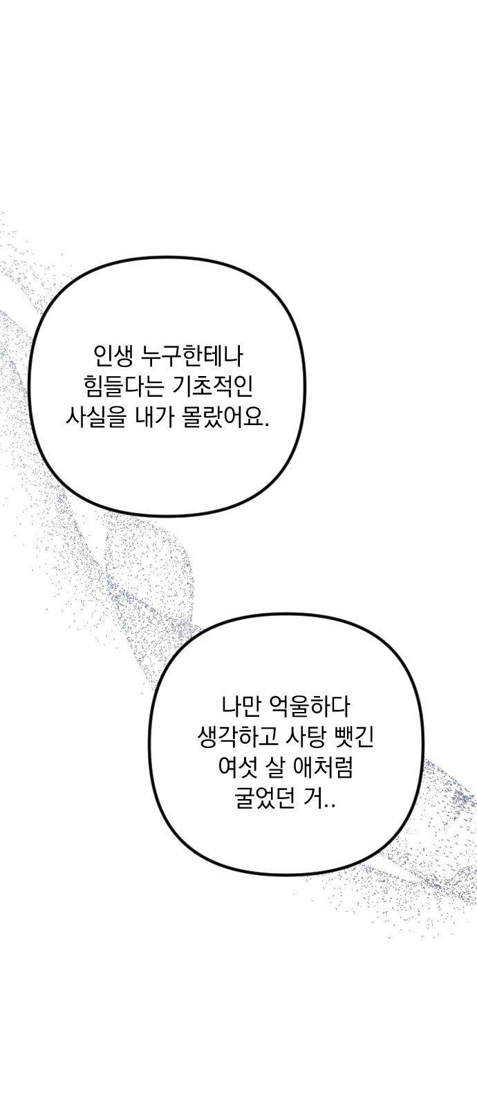 91 페이지