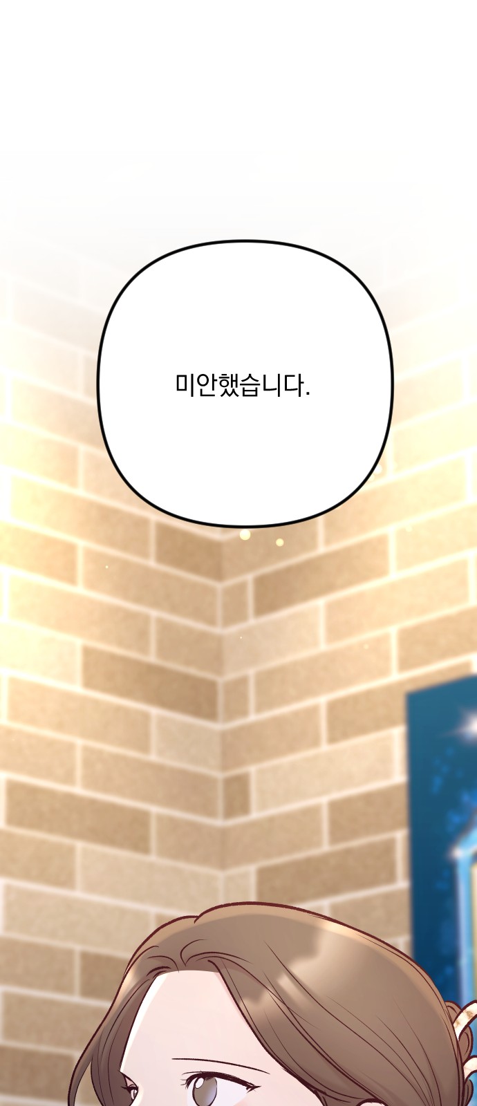 92 페이지