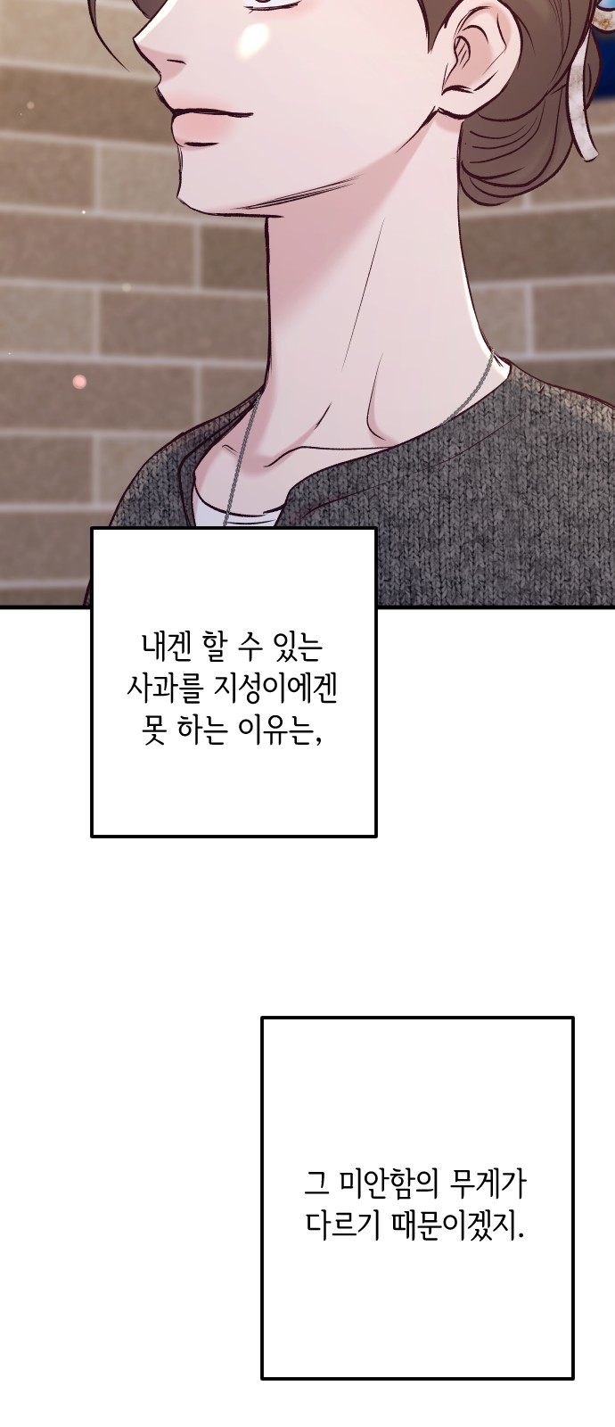 93 페이지