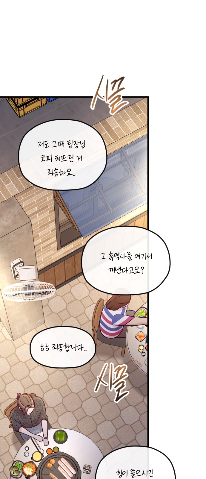 94 페이지