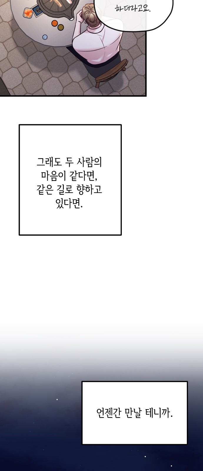 95 페이지