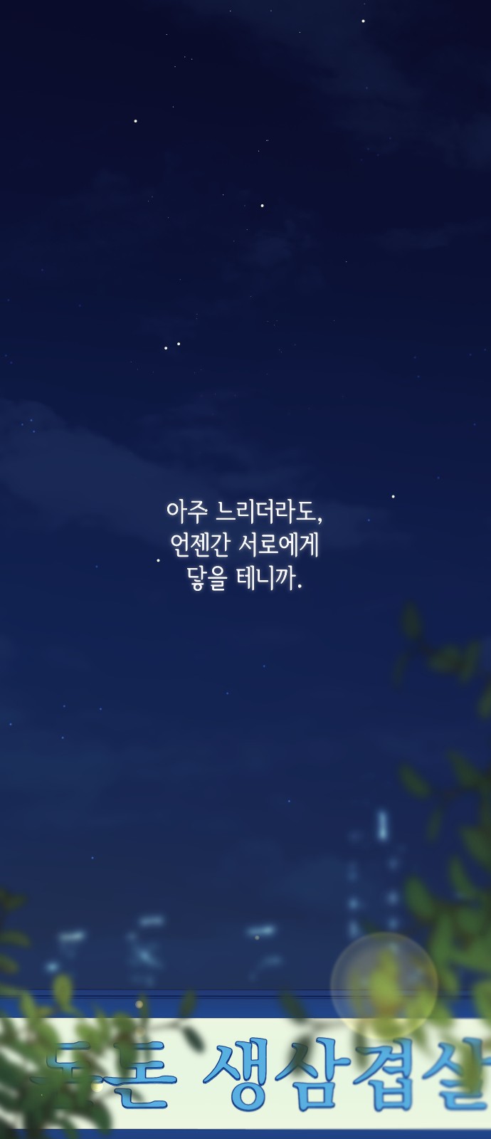 96 페이지