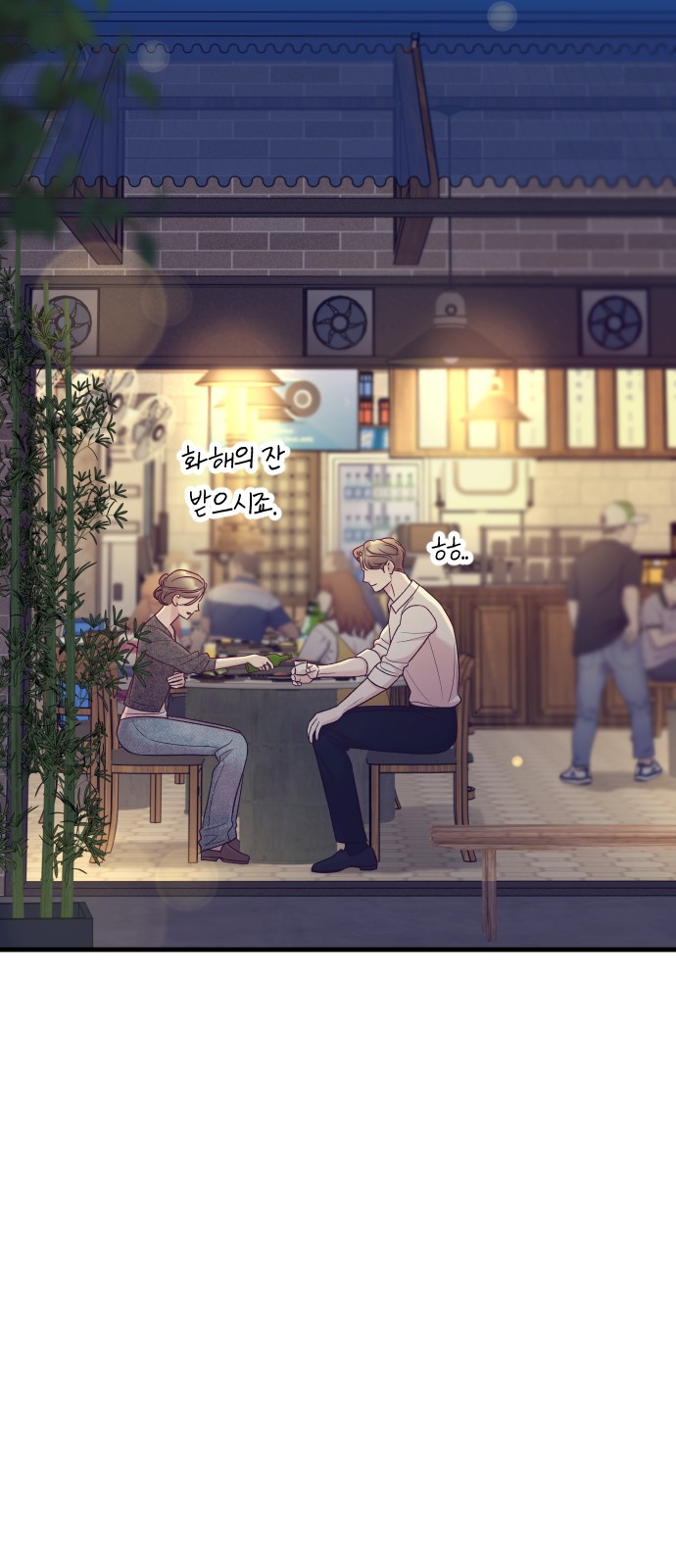 97 페이지