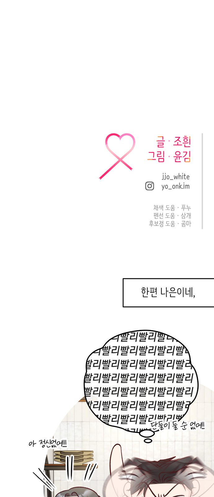 98 페이지