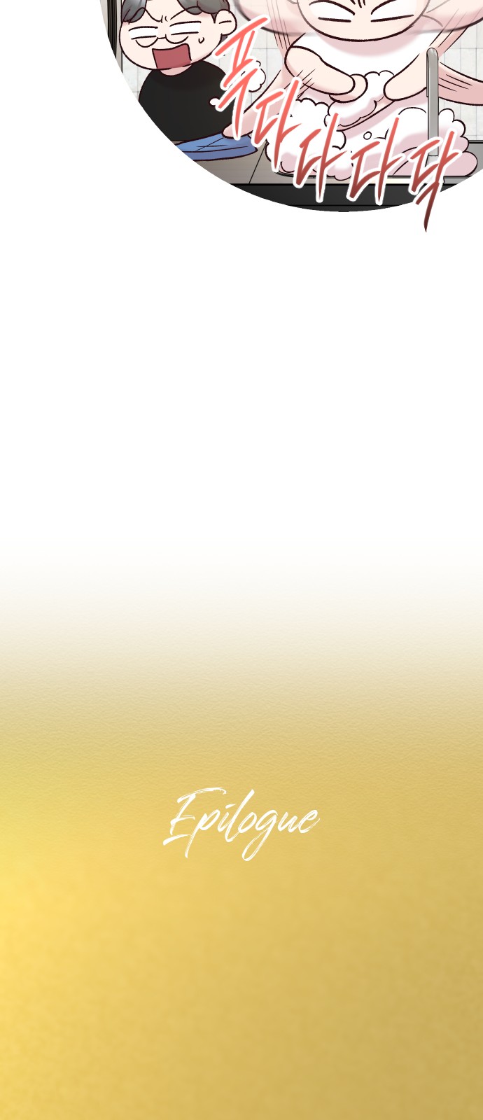 99 페이지