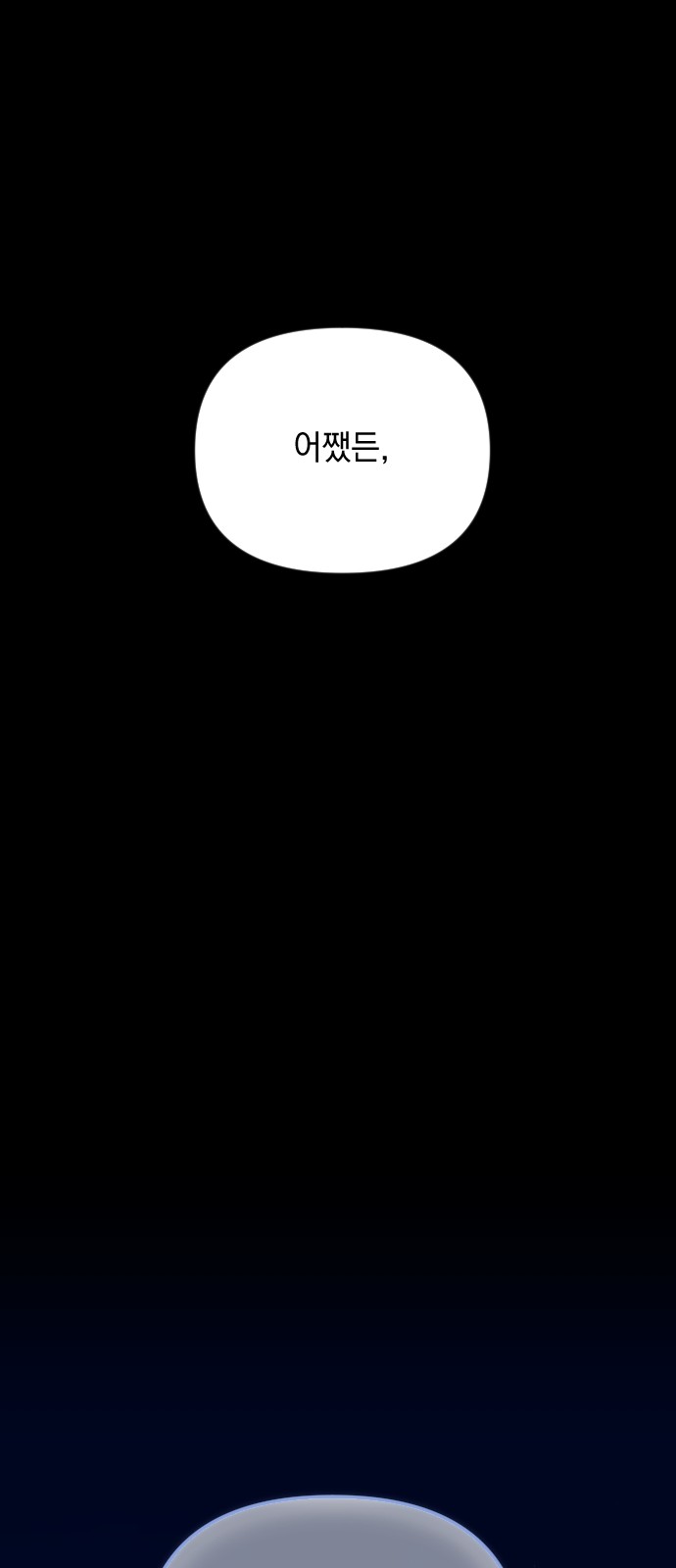 102 페이지