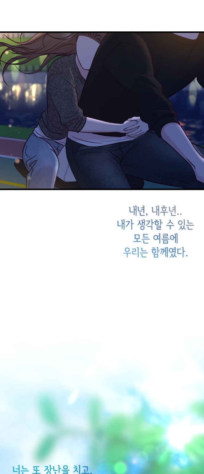105 페이지