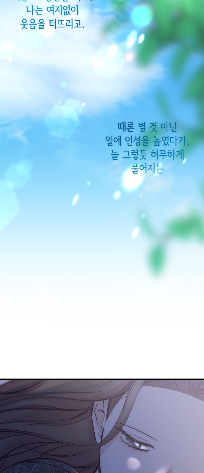 106 페이지