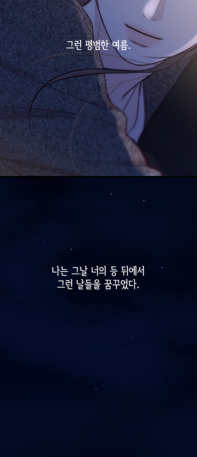 107 페이지