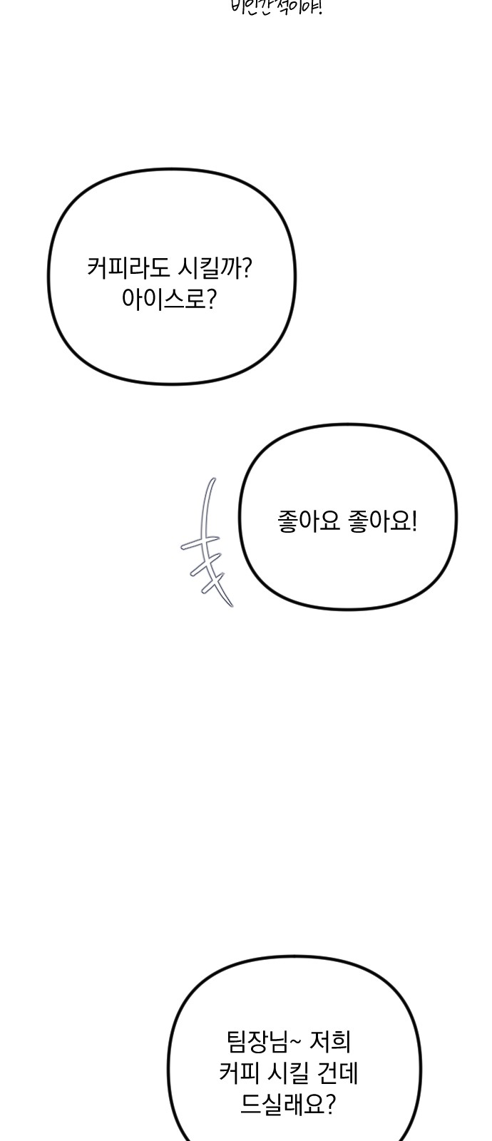 116 페이지