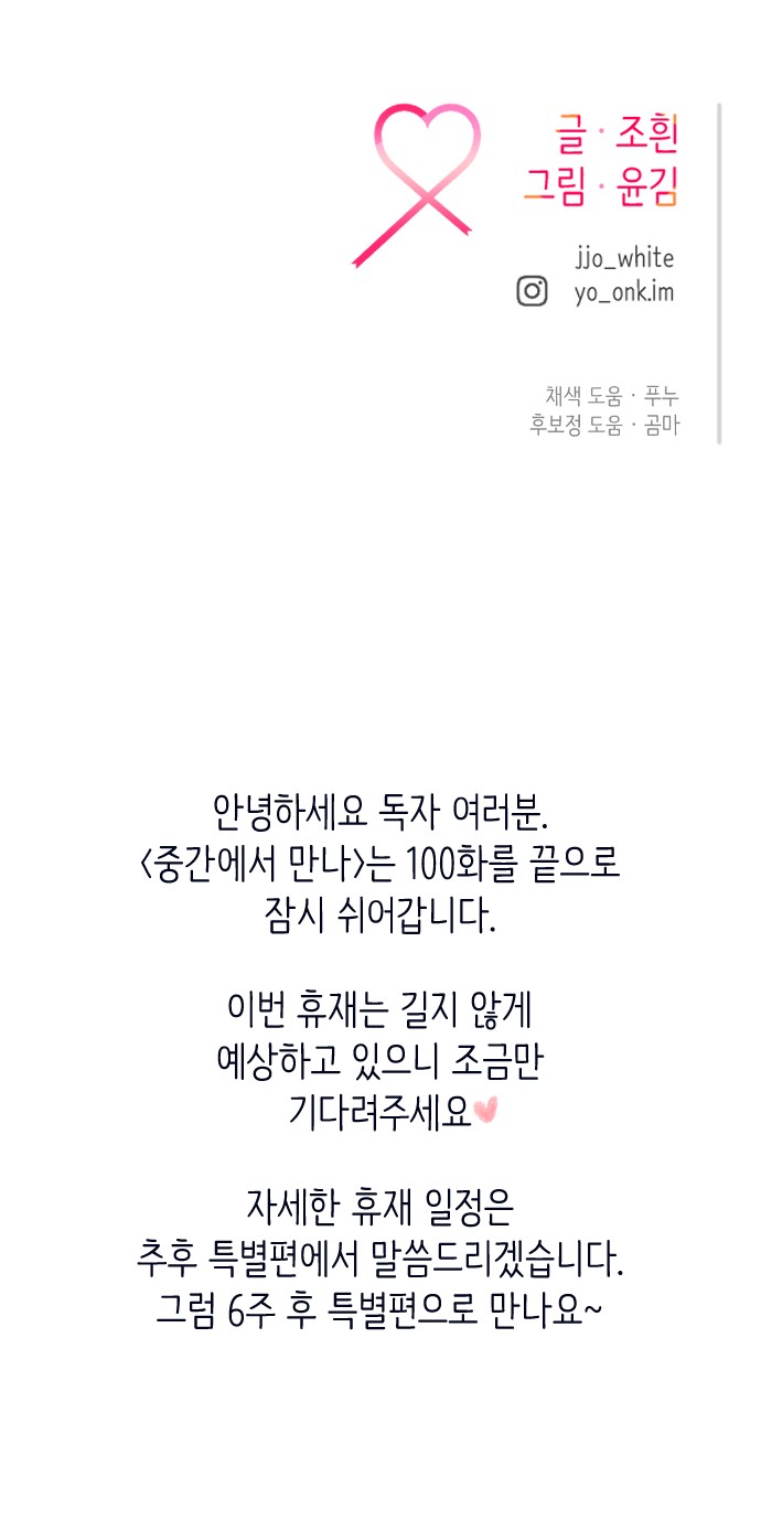 121 페이지