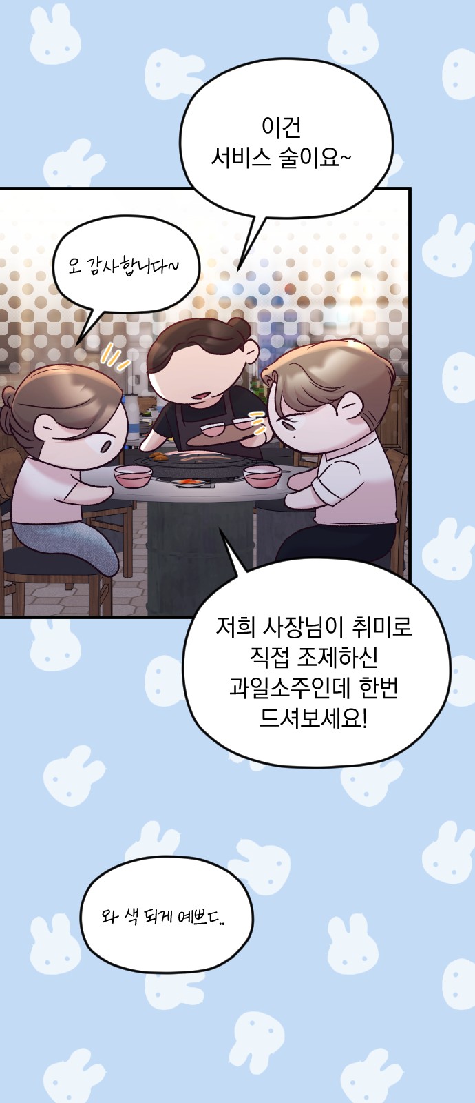 16 페이지