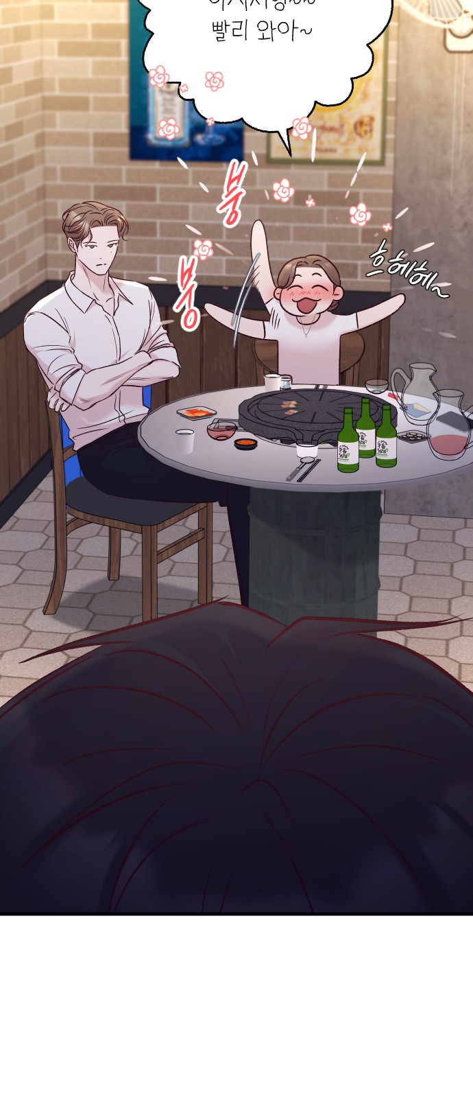 3 페이지