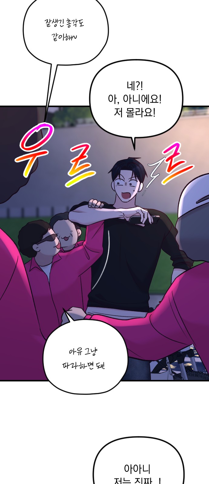44 페이지