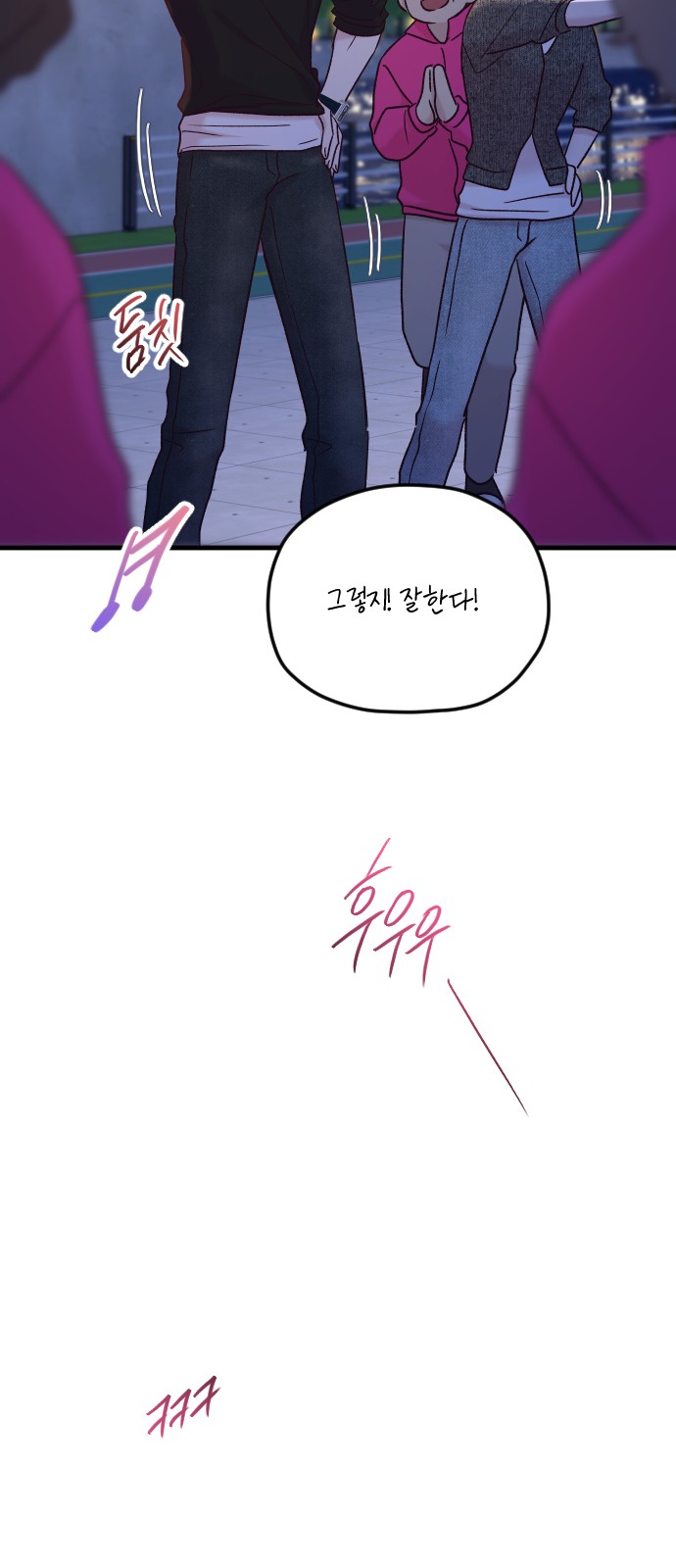 48 페이지
