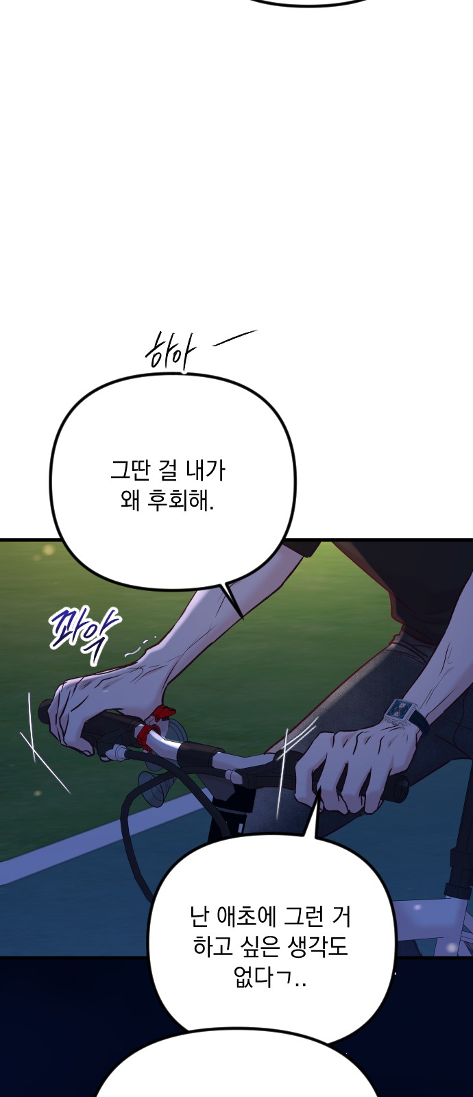 74 페이지