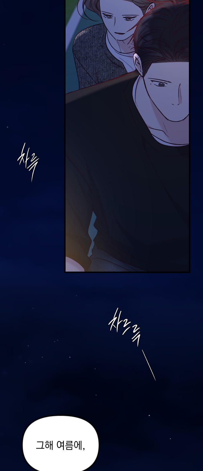76 페이지