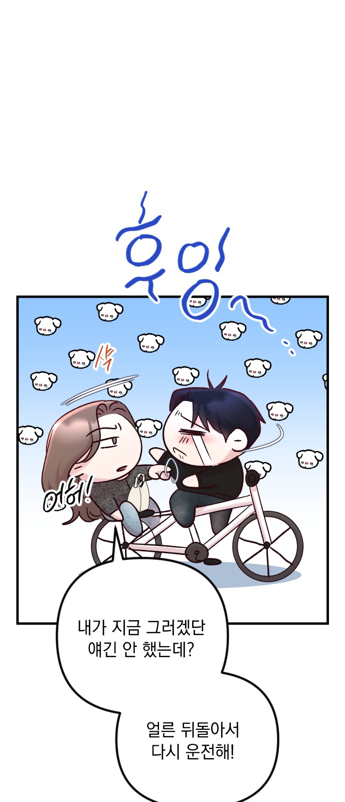 85 페이지