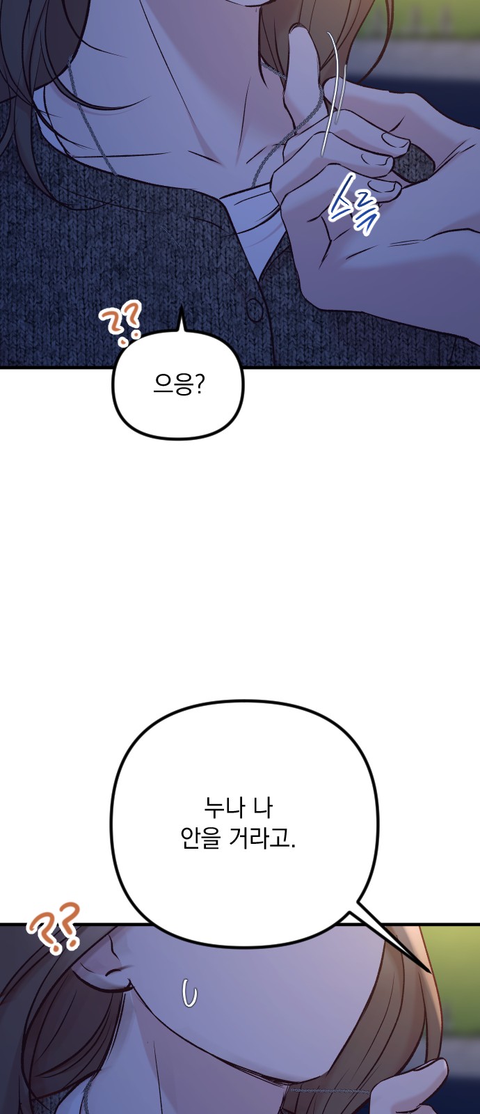 87 페이지