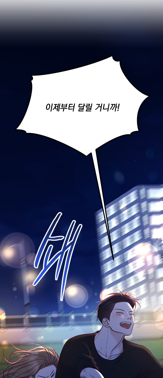 89 페이지