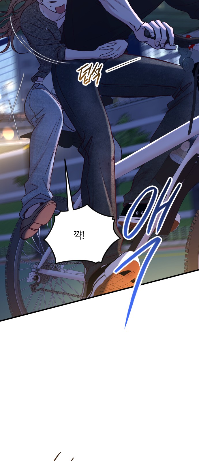 90 페이지