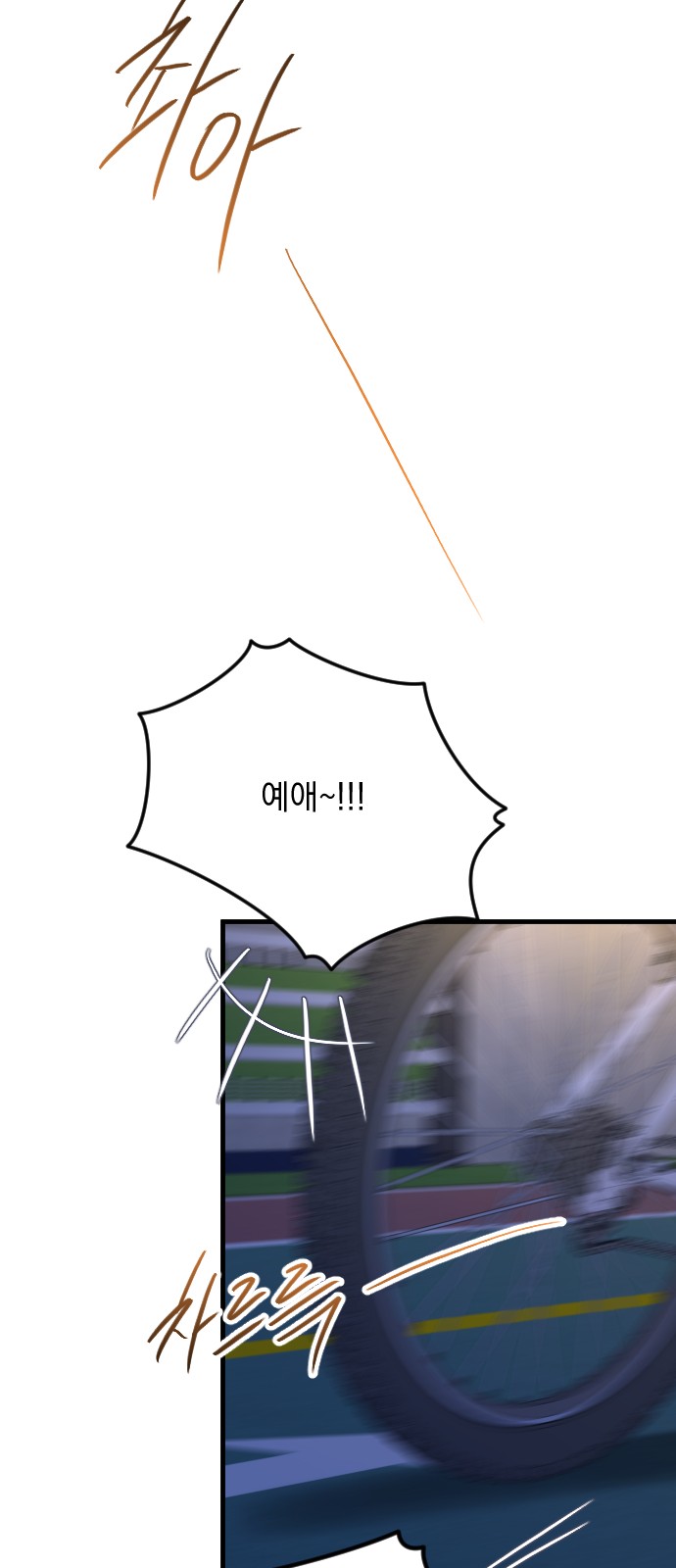 91 페이지