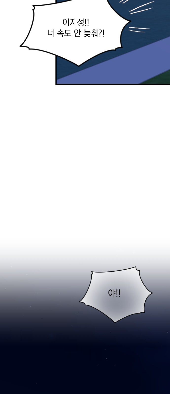 92 페이지