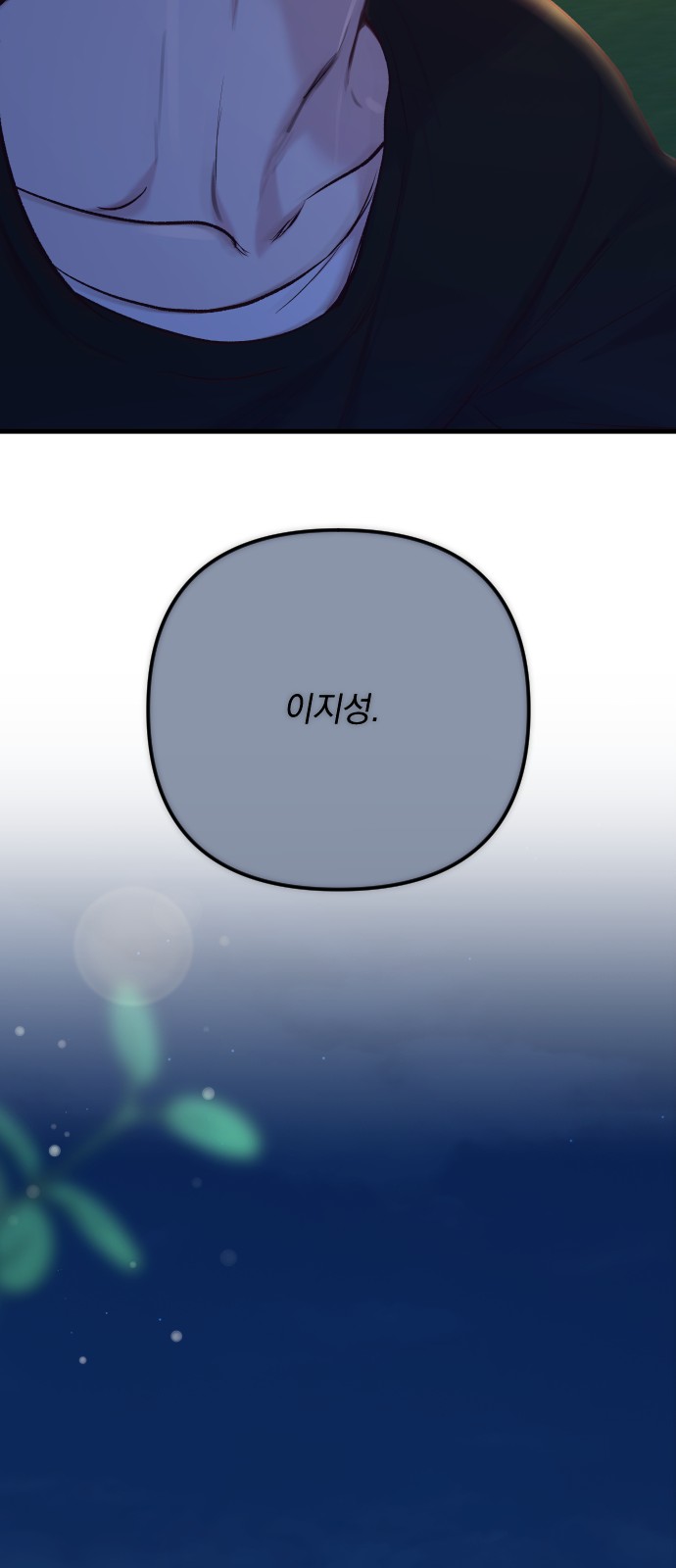 94 페이지