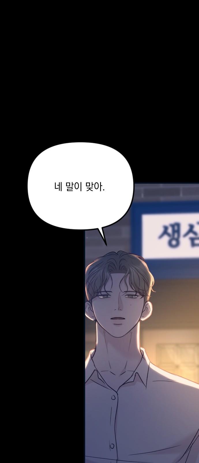 96 페이지