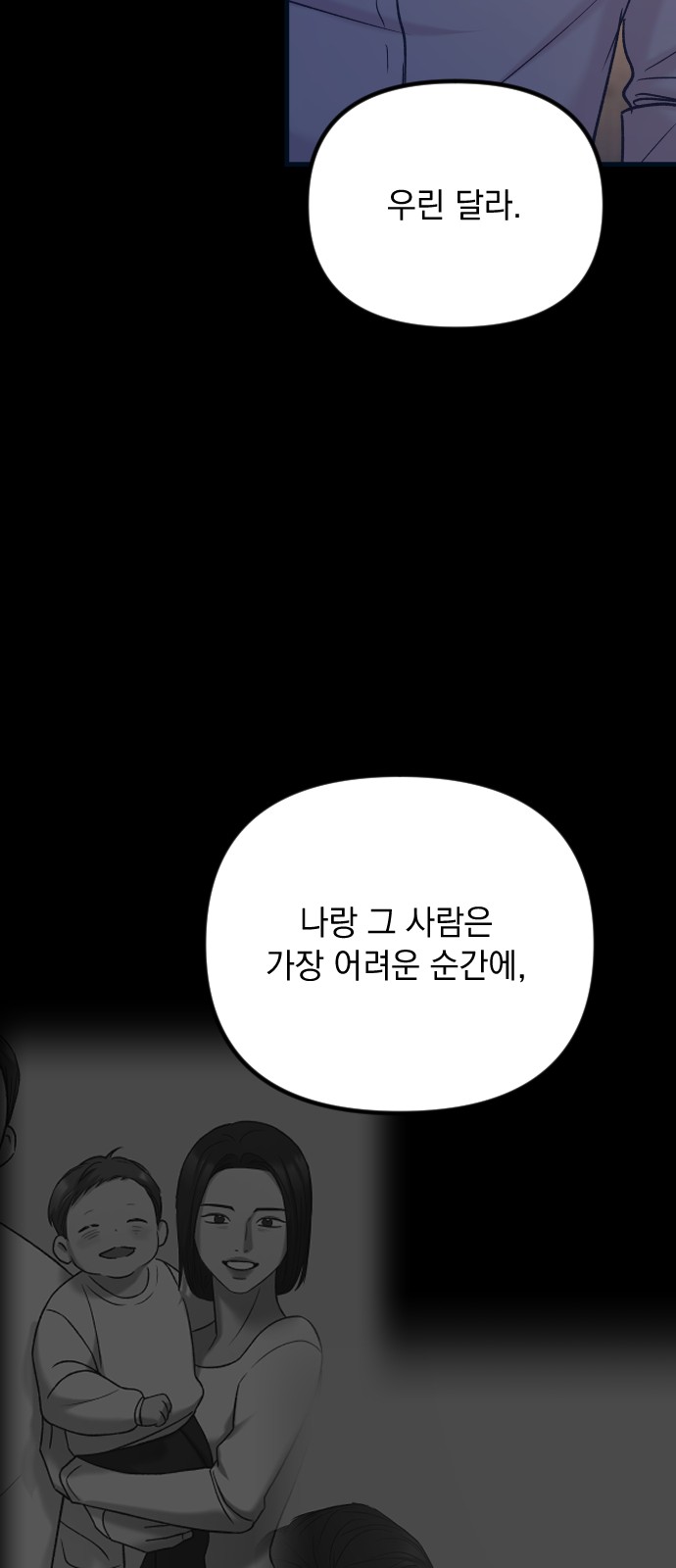 97 페이지