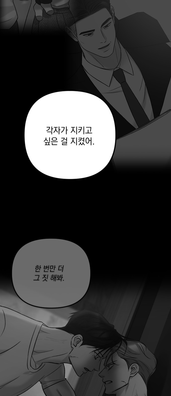 98 페이지