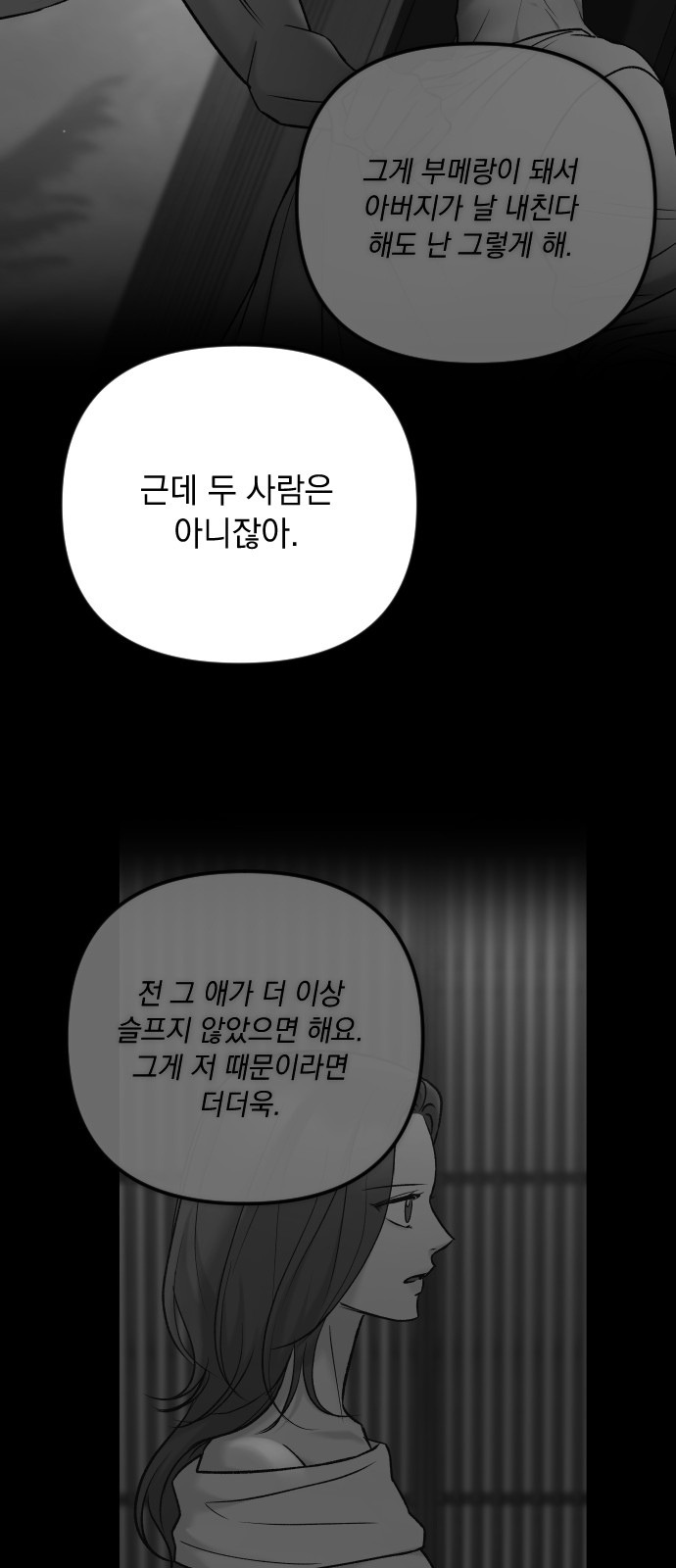 99 페이지