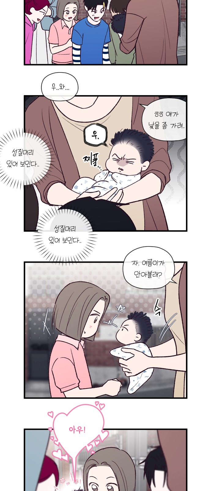 14 페이지