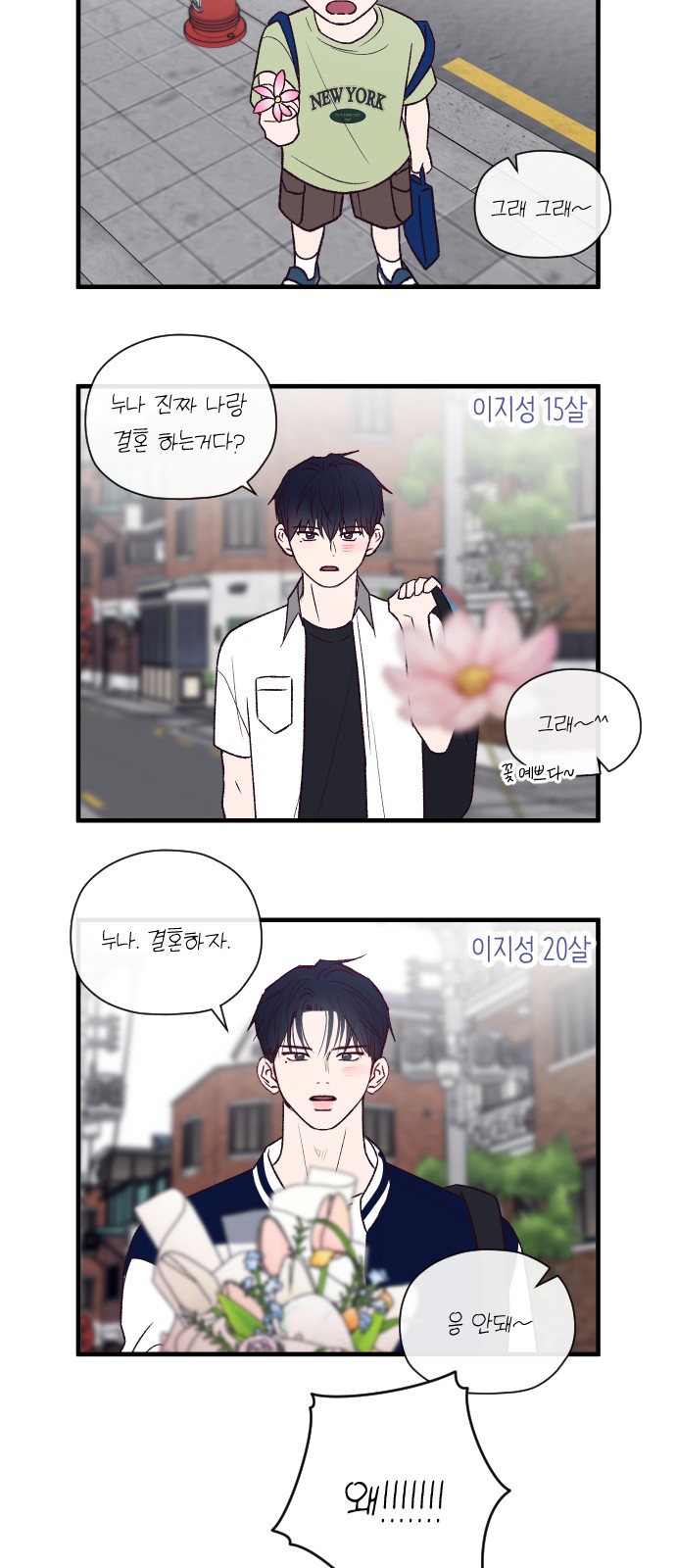 16 페이지