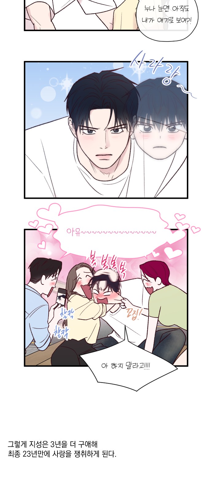 18 페이지