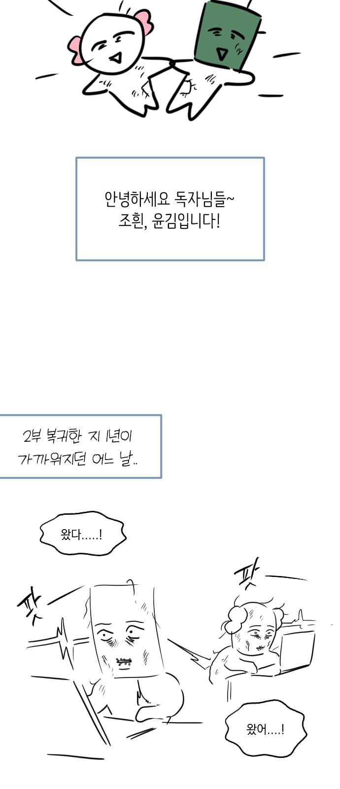 2 페이지