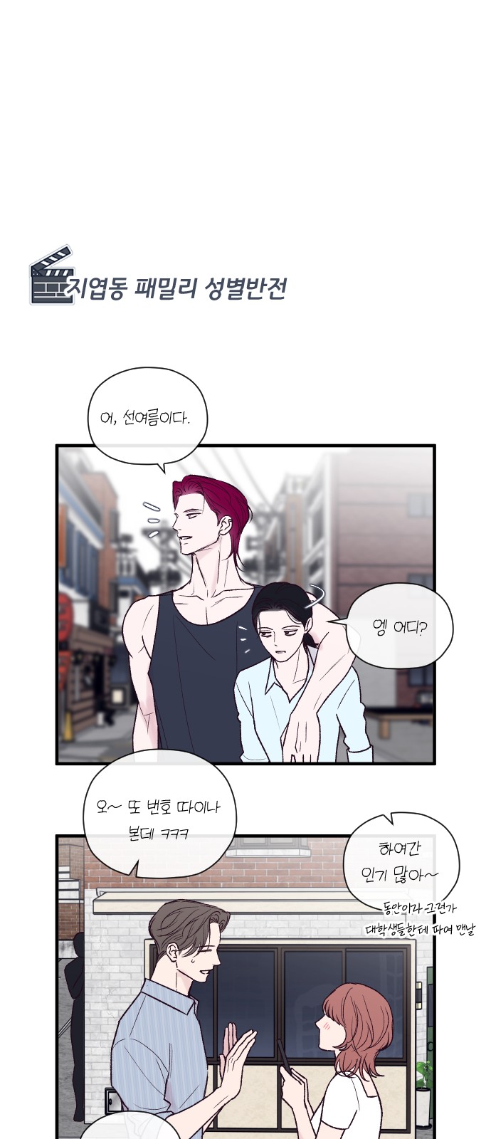 21 페이지