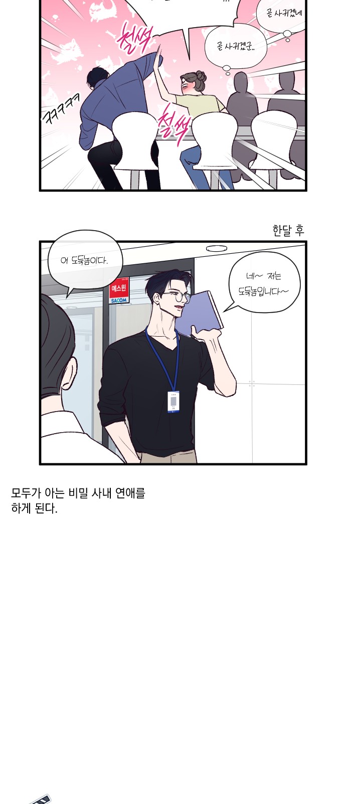 24 페이지