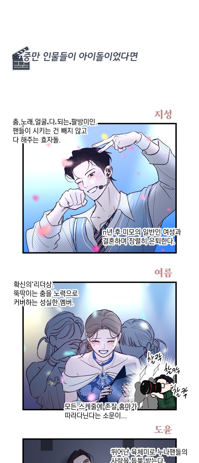 8 페이지