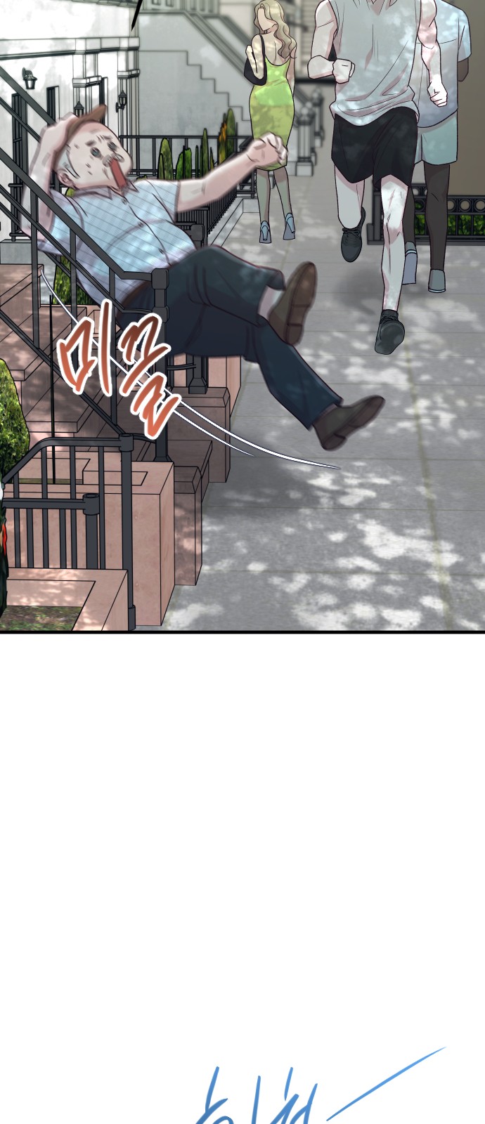 100 페이지